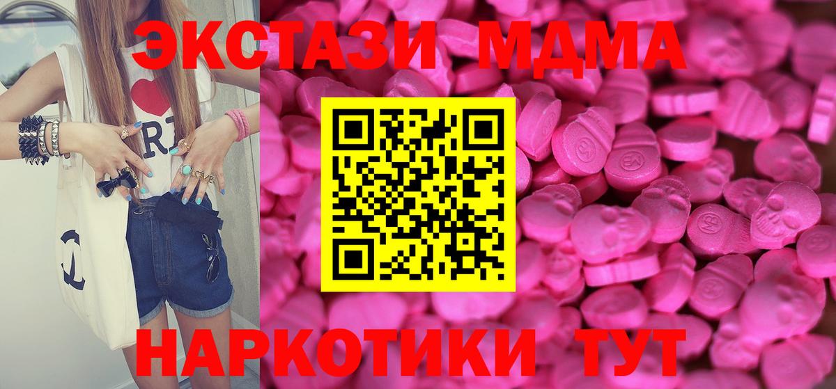 ЭКСТАЗИ диски  Экстази Philipp Plein  Зима  Вход с VPN 