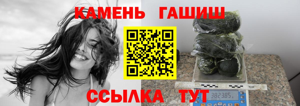 Гашиш ice o lator  ГАШИШ Ice-O-Lator  где купить   Зима  Вход с VPN 