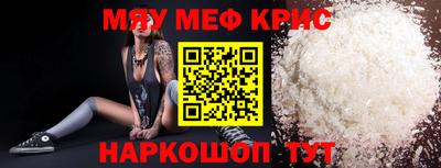 меф VHQ Берёзовский