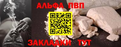 меф VHQ Берёзовский