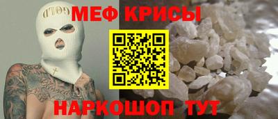 меф VHQ Берёзовский