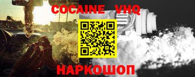 MDMA Premium VHQ Беслан