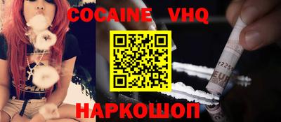 меф VHQ Берёзовский