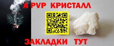 меф VHQ Берёзовский