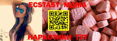меф VHQ Берёзовский