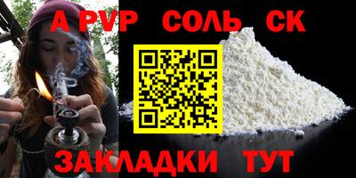 меф VHQ Берёзовский