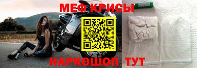 меф VHQ Берёзовский