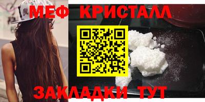 меф VHQ Берёзовский