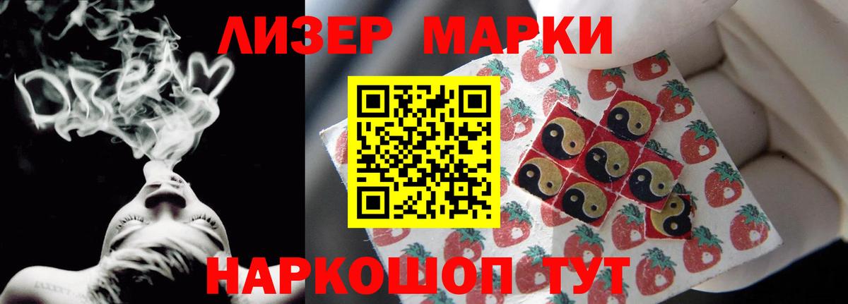 LSD-25 экстази  omg сайт  Вход с VPN  Зима  Лсд 25 экстази кислота 