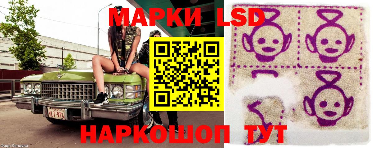 Зима  Наркотические марки 1500мкг  Вход с VPN  Наркотические марки 1500мкг 