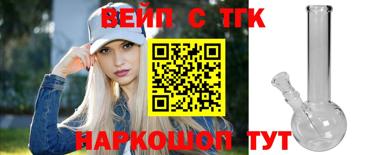 ТГК Wax Зима