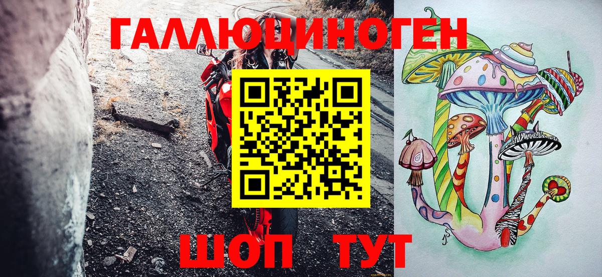 Псилоцибиновые грибы прущие грибы  Псилоцибиновые грибы GOLDEN TEACHER  Вход с VPN  Зима 